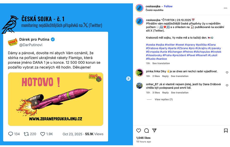 Screenshot example 1